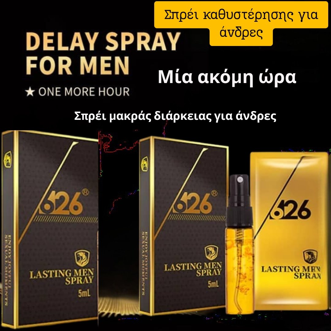 Delay Spray 4 Him, 60 Pumps, Numb Nutz Last Longer